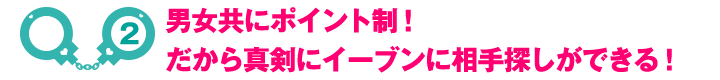 jɃ|CgI^ɃC[uɑTłI