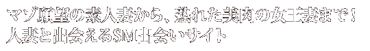 }]]̑flȂAnꂽ̏Ȃ܂ŁIlȂƏoSMoTCg