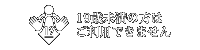 19Ζ͂̕pł܂