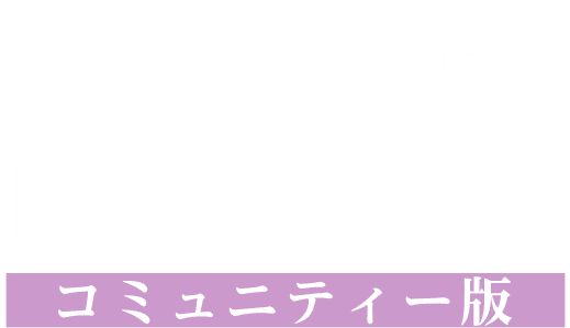 Butterfly - SM�ϑ�LOVERS-�R�~���j�e�B�[��-