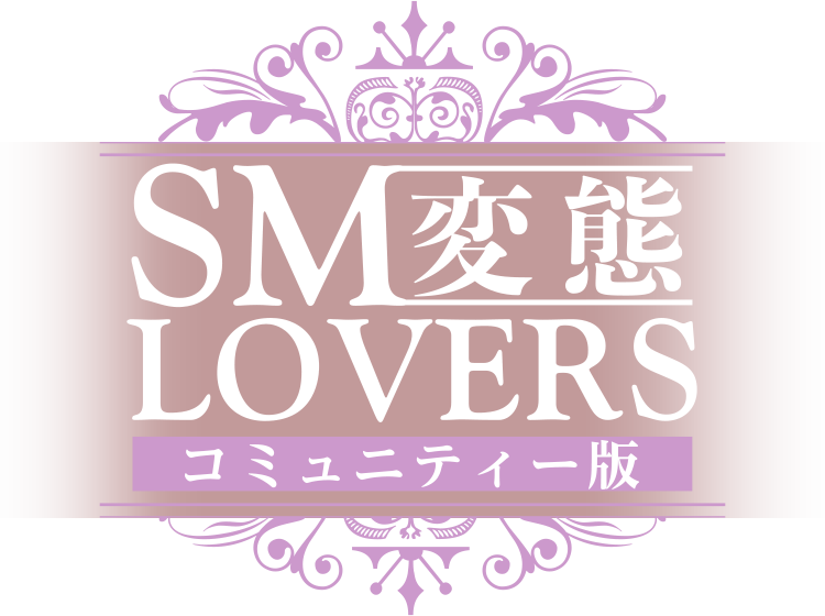 Butterfly - SM�ϑ�LOVERS-�R�~���j�e�B�[��-
